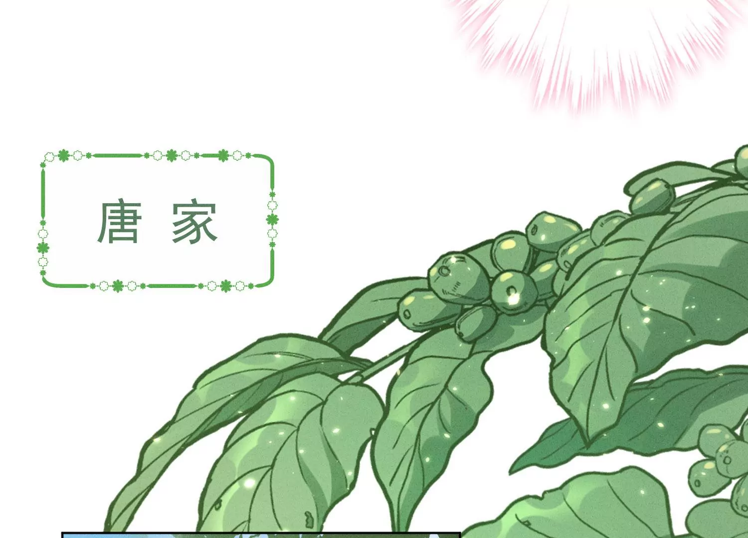 第188话 帮了个小忙44
