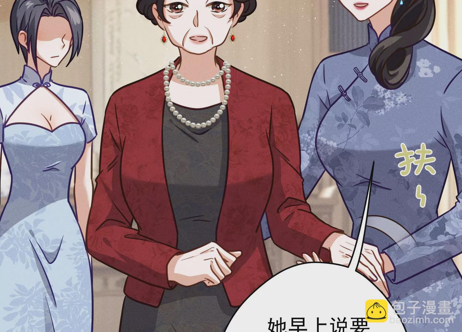 第188话 帮了个小忙52