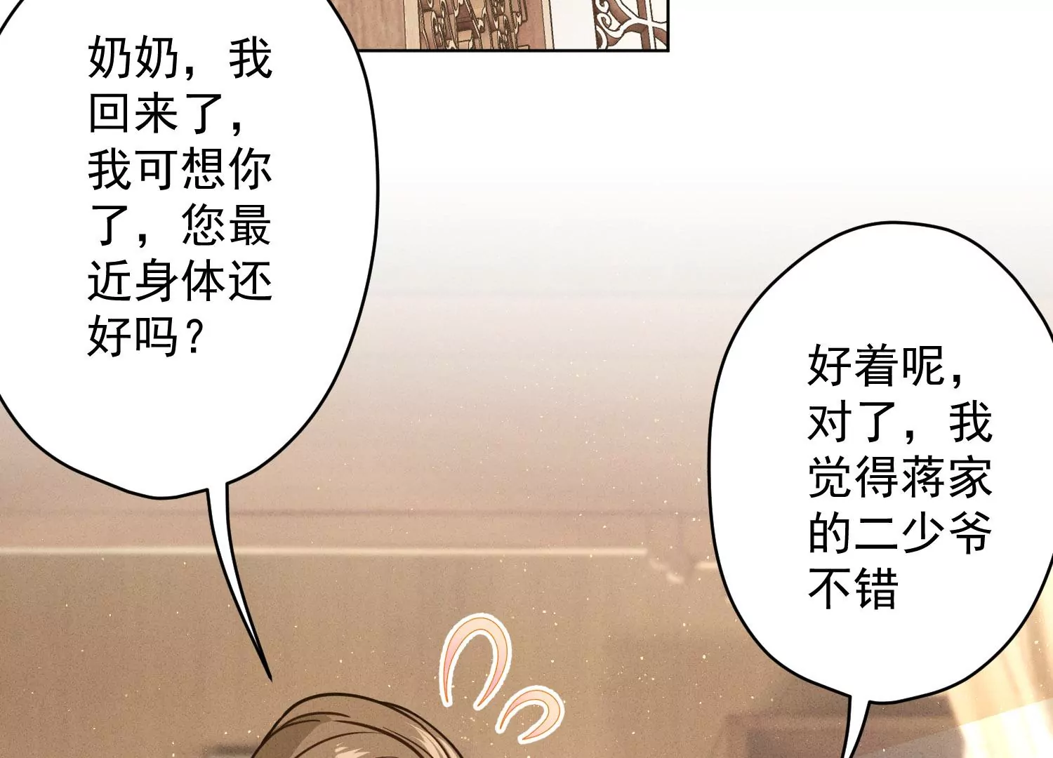 第188话 帮了个小忙57
