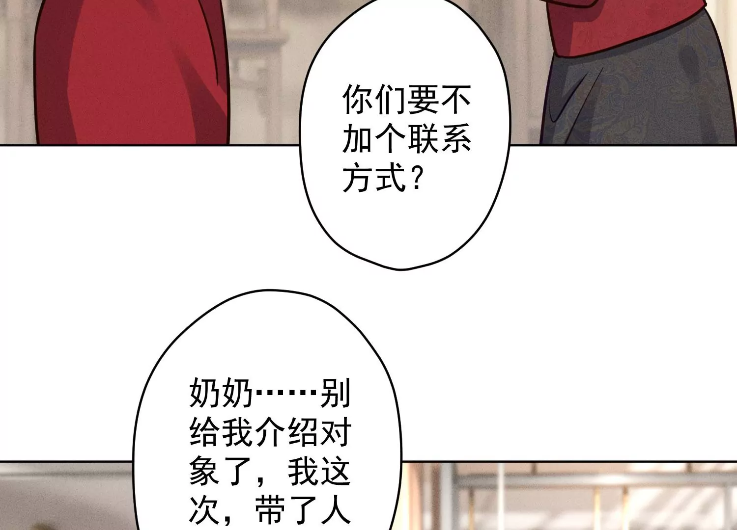 第188话 帮了个小忙59