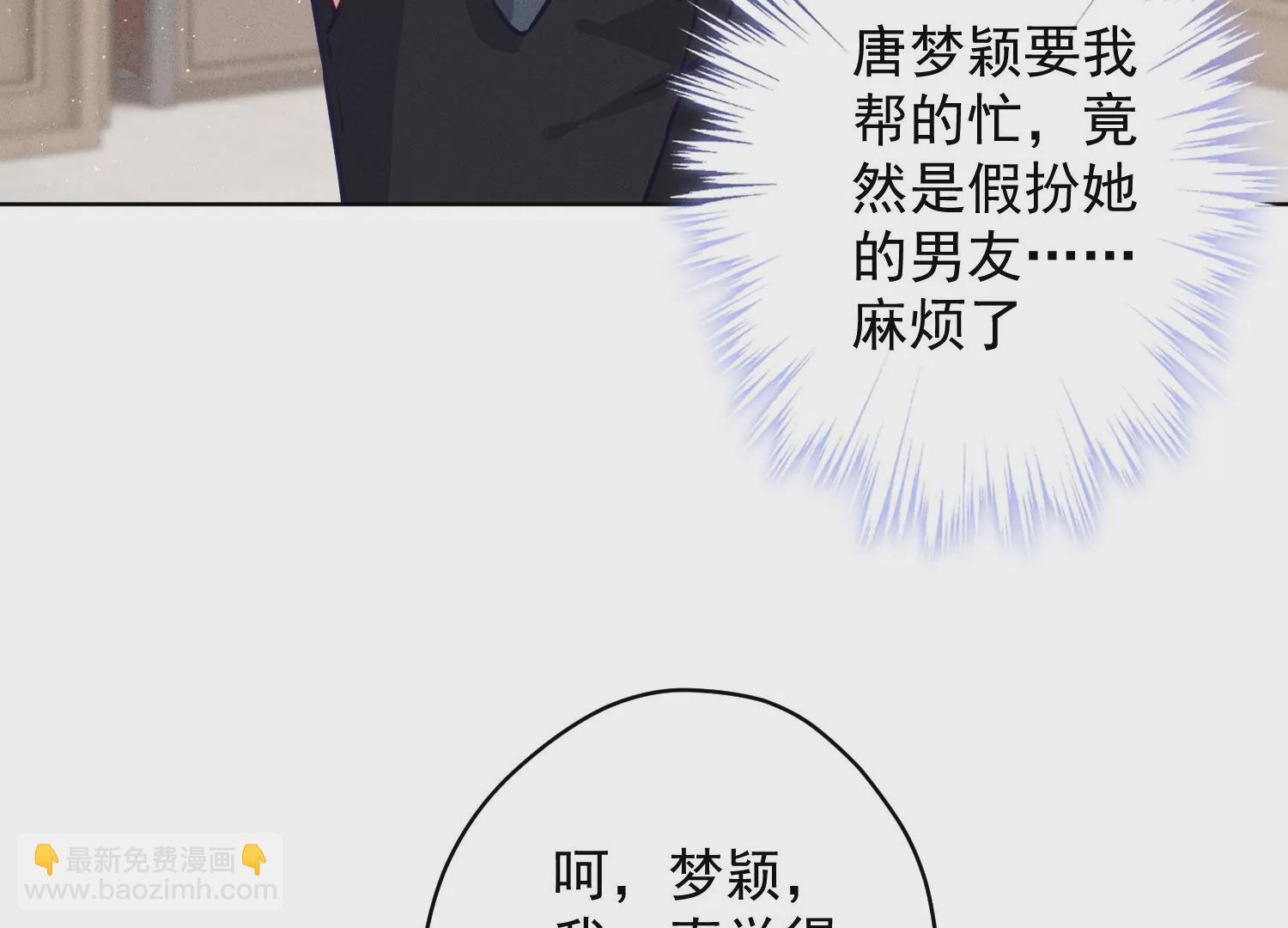 第188话 帮了个小忙67