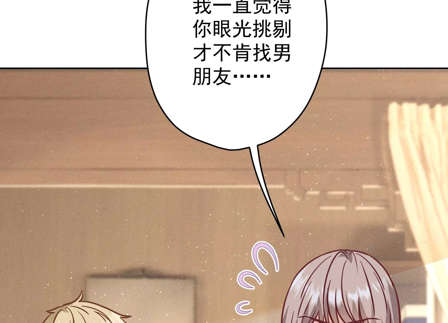 第188话 帮了个小忙68
