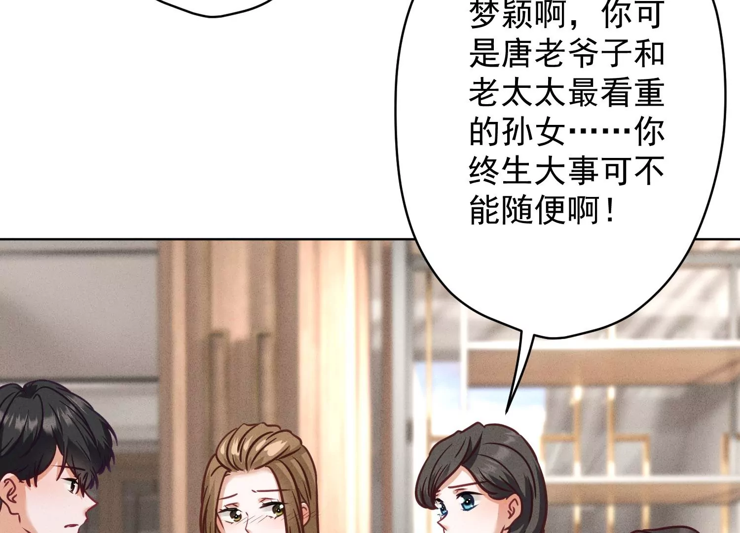 第188话 帮了个小忙71