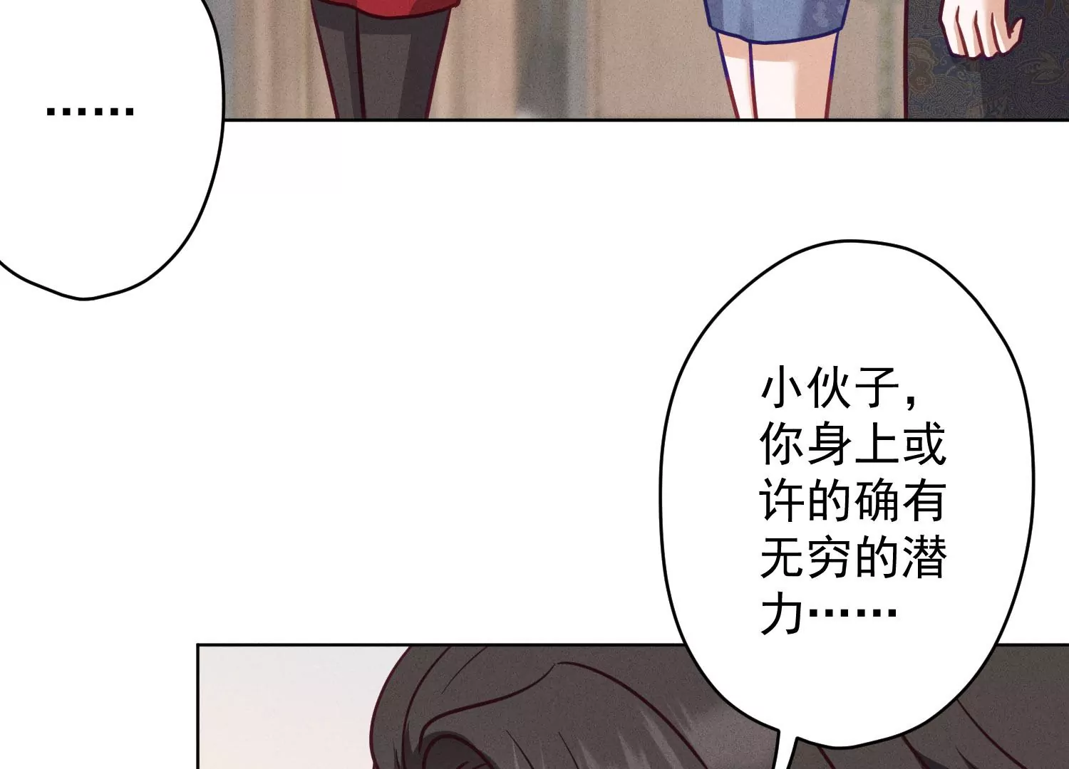第188话 帮了个小忙73