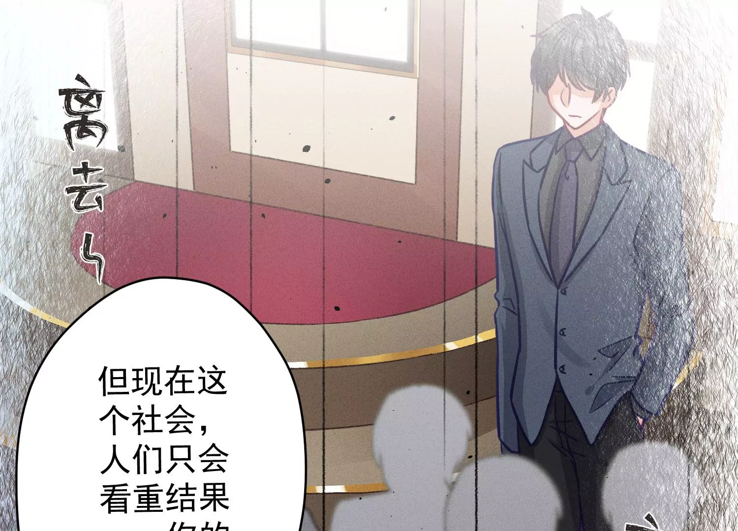 第188话 帮了个小忙76