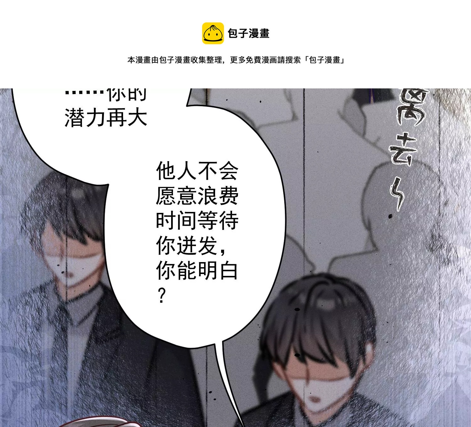 第188话 帮了个小忙77