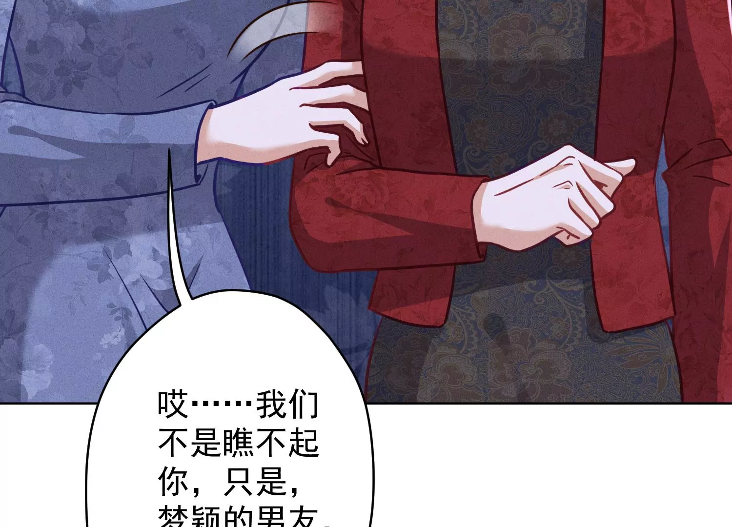 第188话 帮了个小忙79