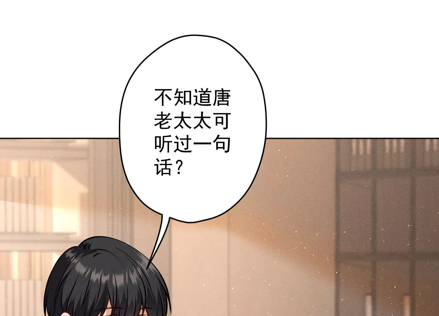 第188话 帮了个小忙81