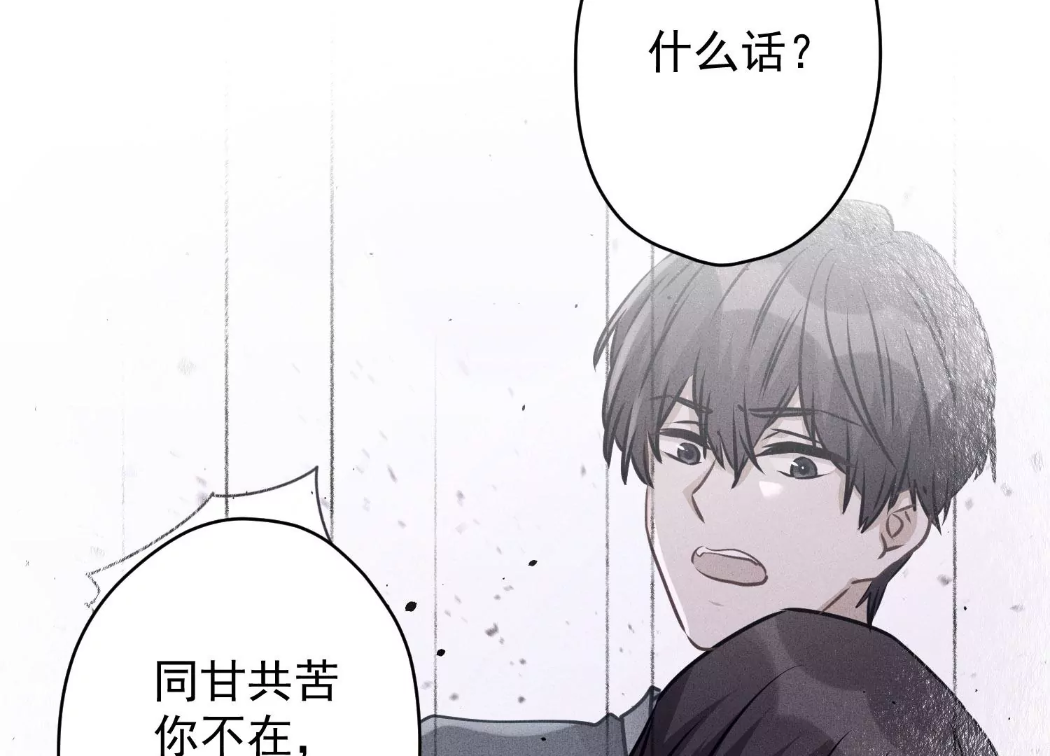 第188话 帮了个小忙83