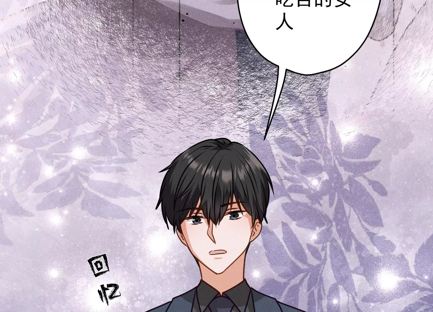 第188话 帮了个小忙85
