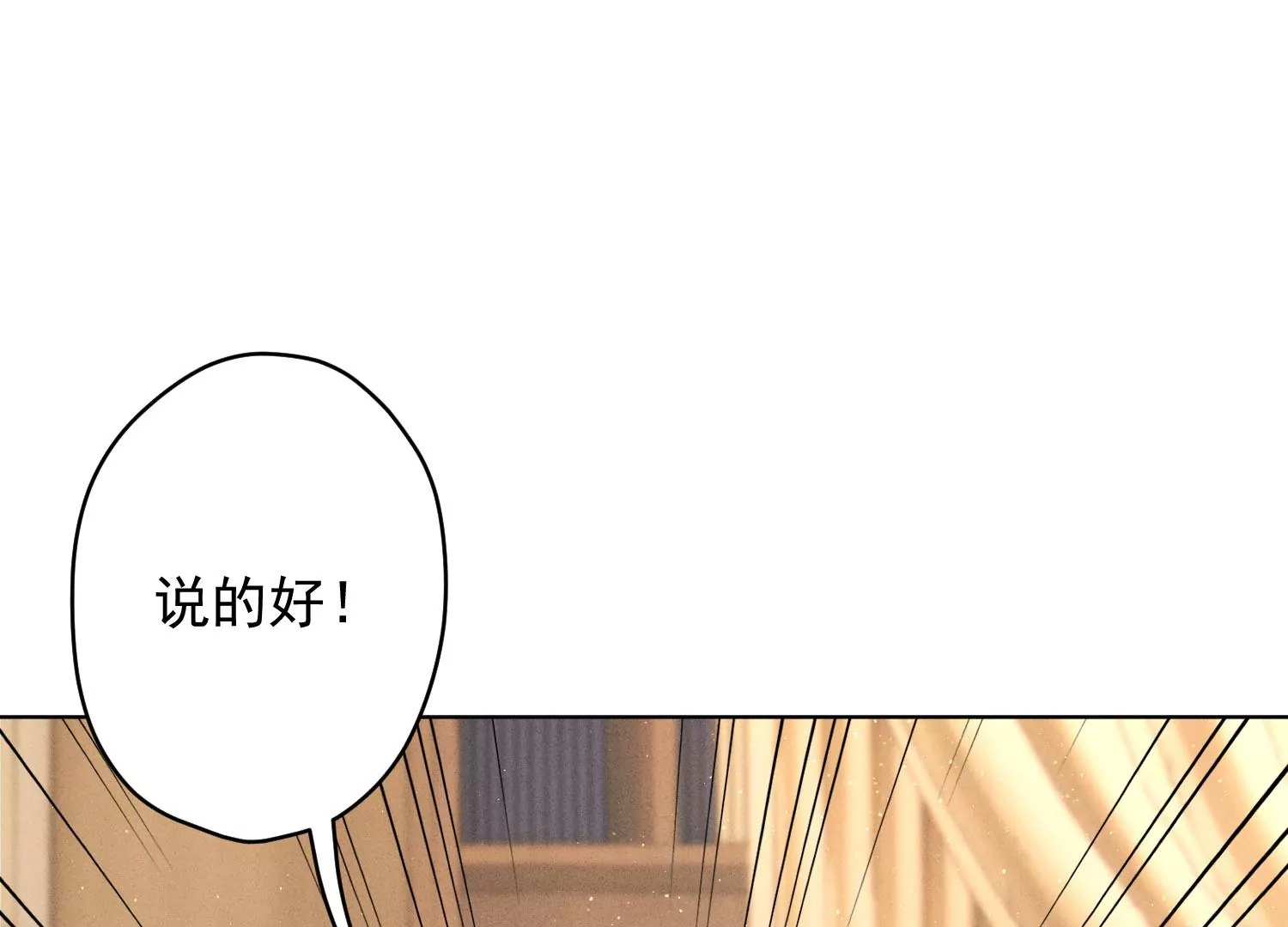第188话 帮了个小忙87