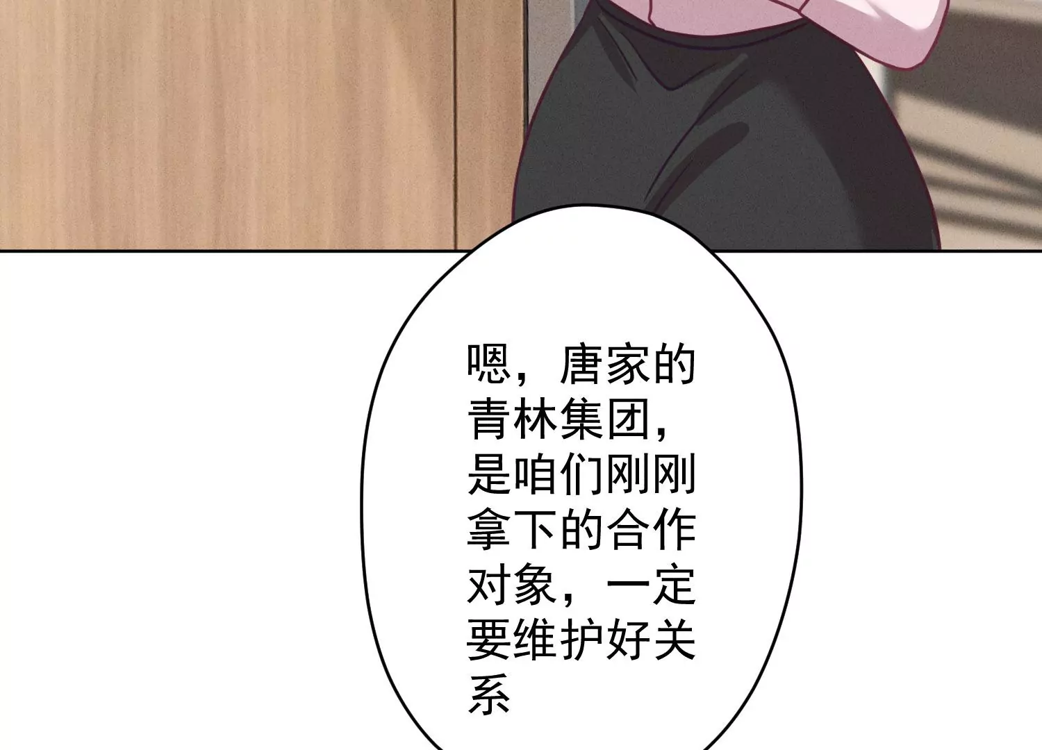 第188话 帮了个小忙9