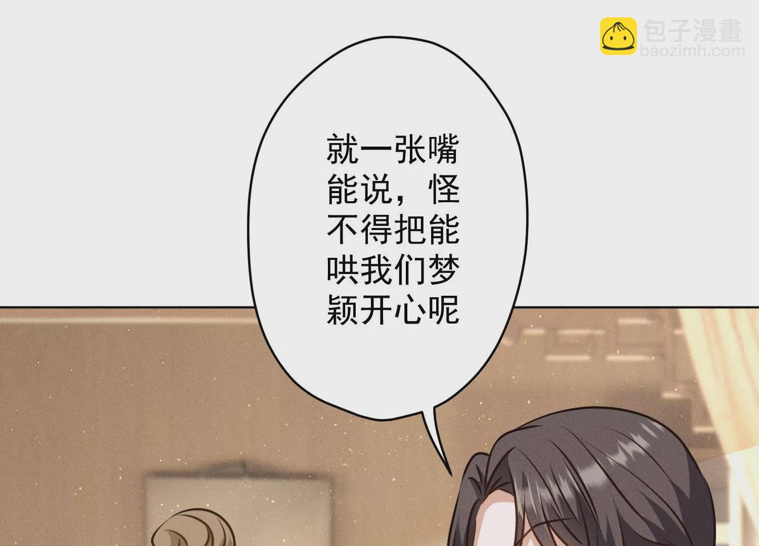 第188话 帮了个小忙90