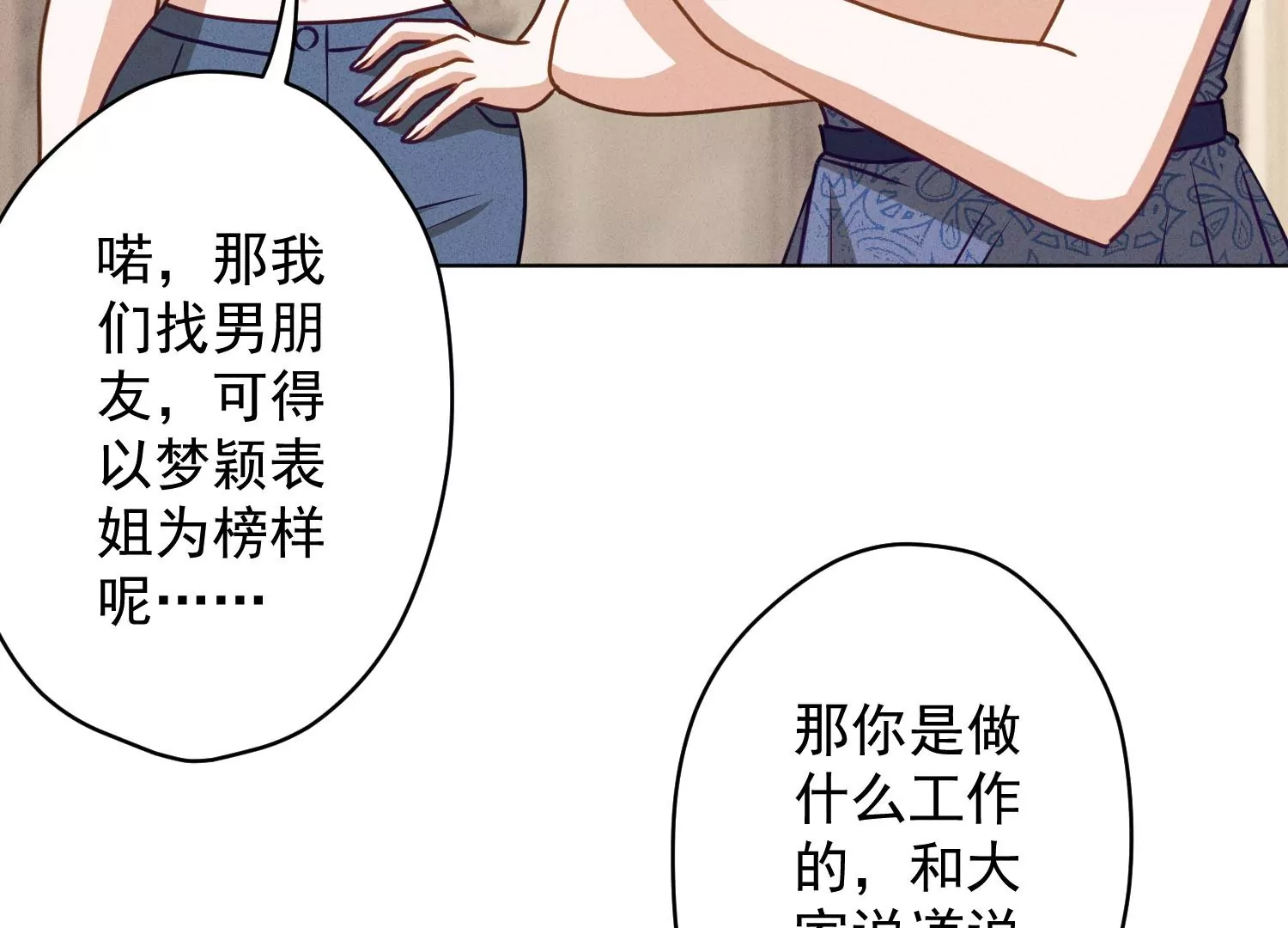 第188话 帮了个小忙92