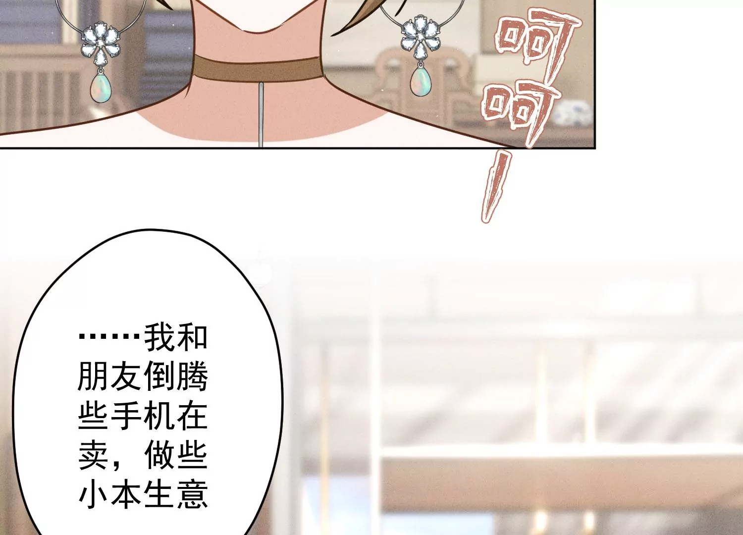 第188话 帮了个小忙94