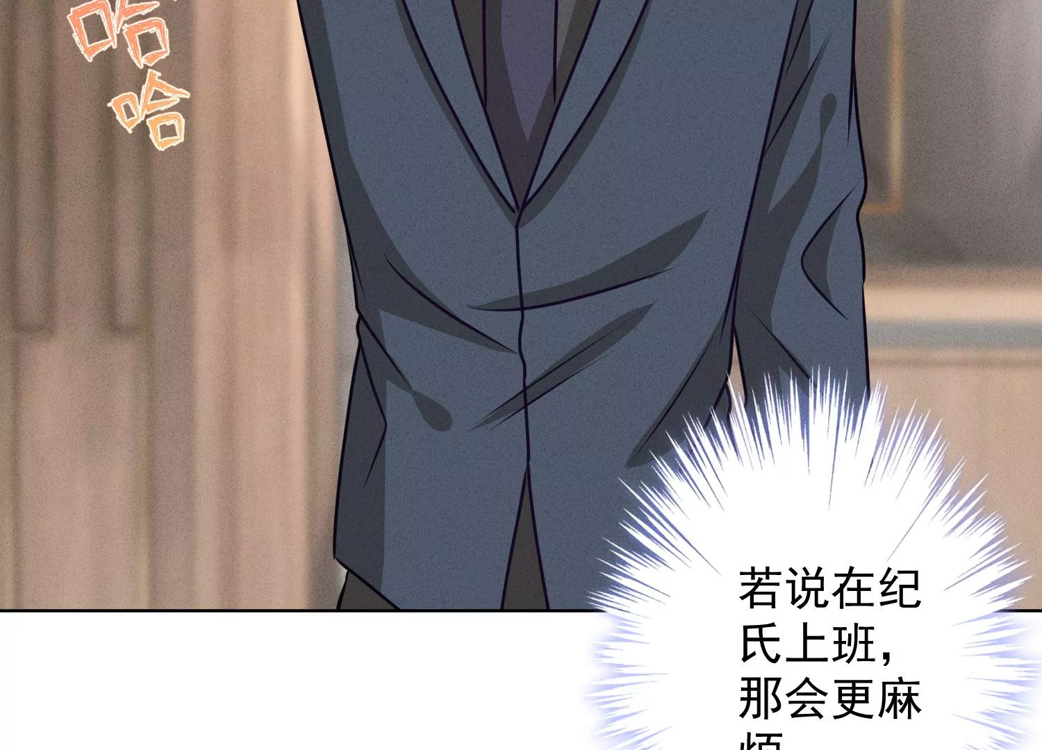 第188话 帮了个小忙96