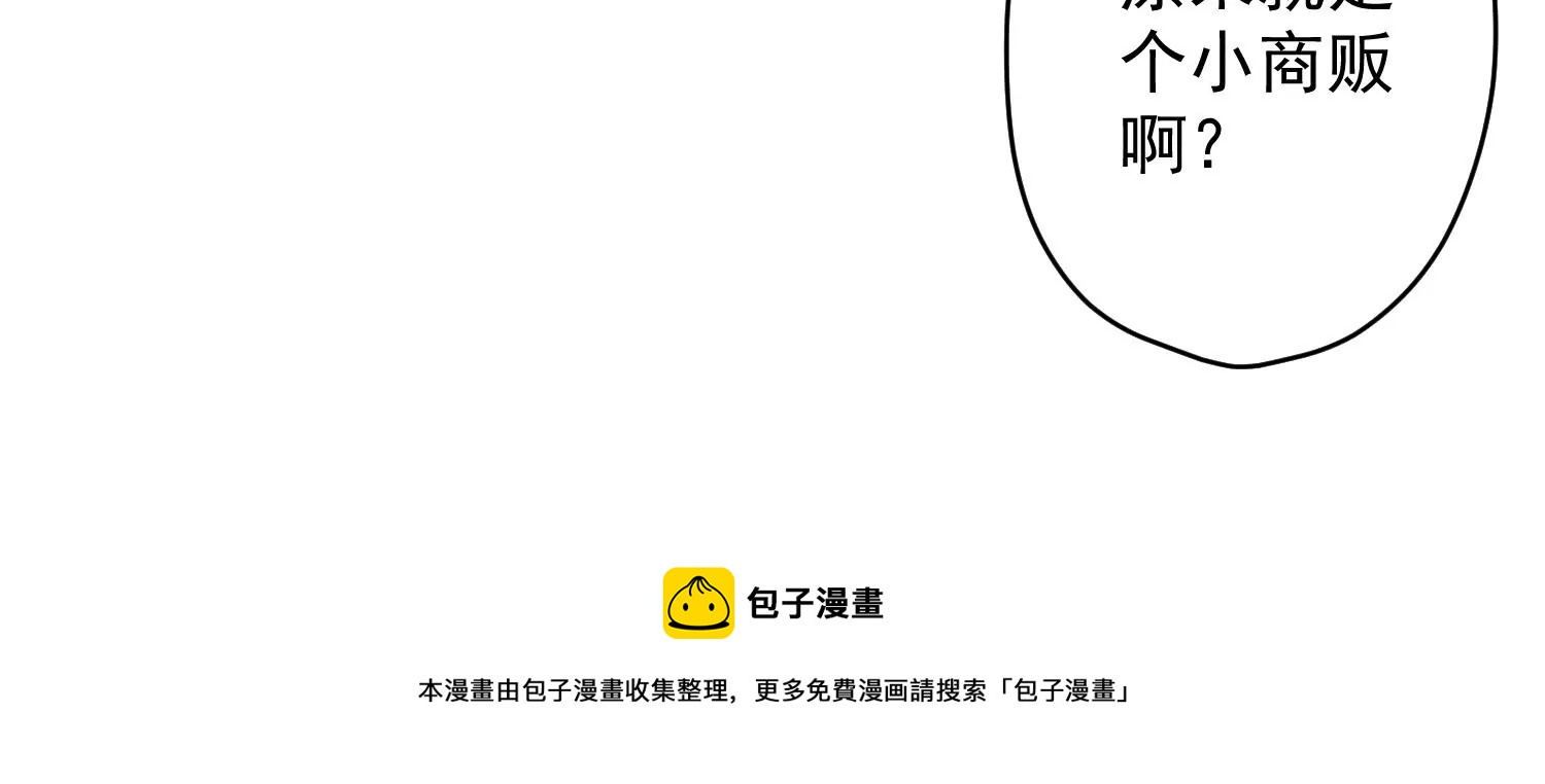 第188话 帮了个小忙99
