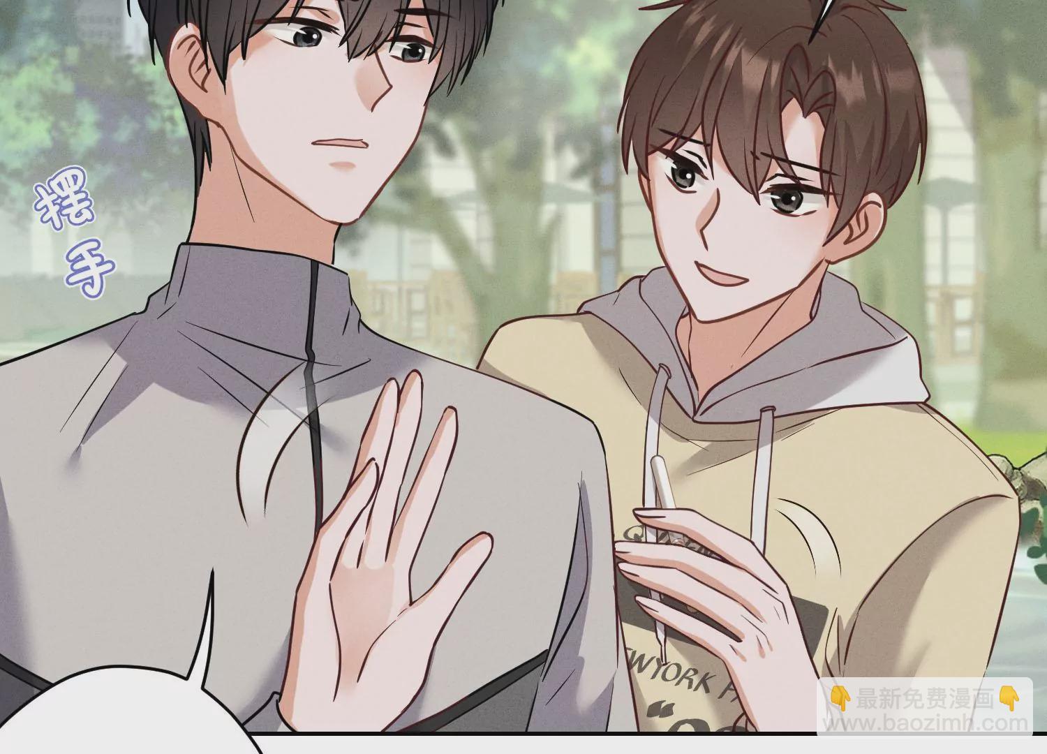 第173话 招桃花12
