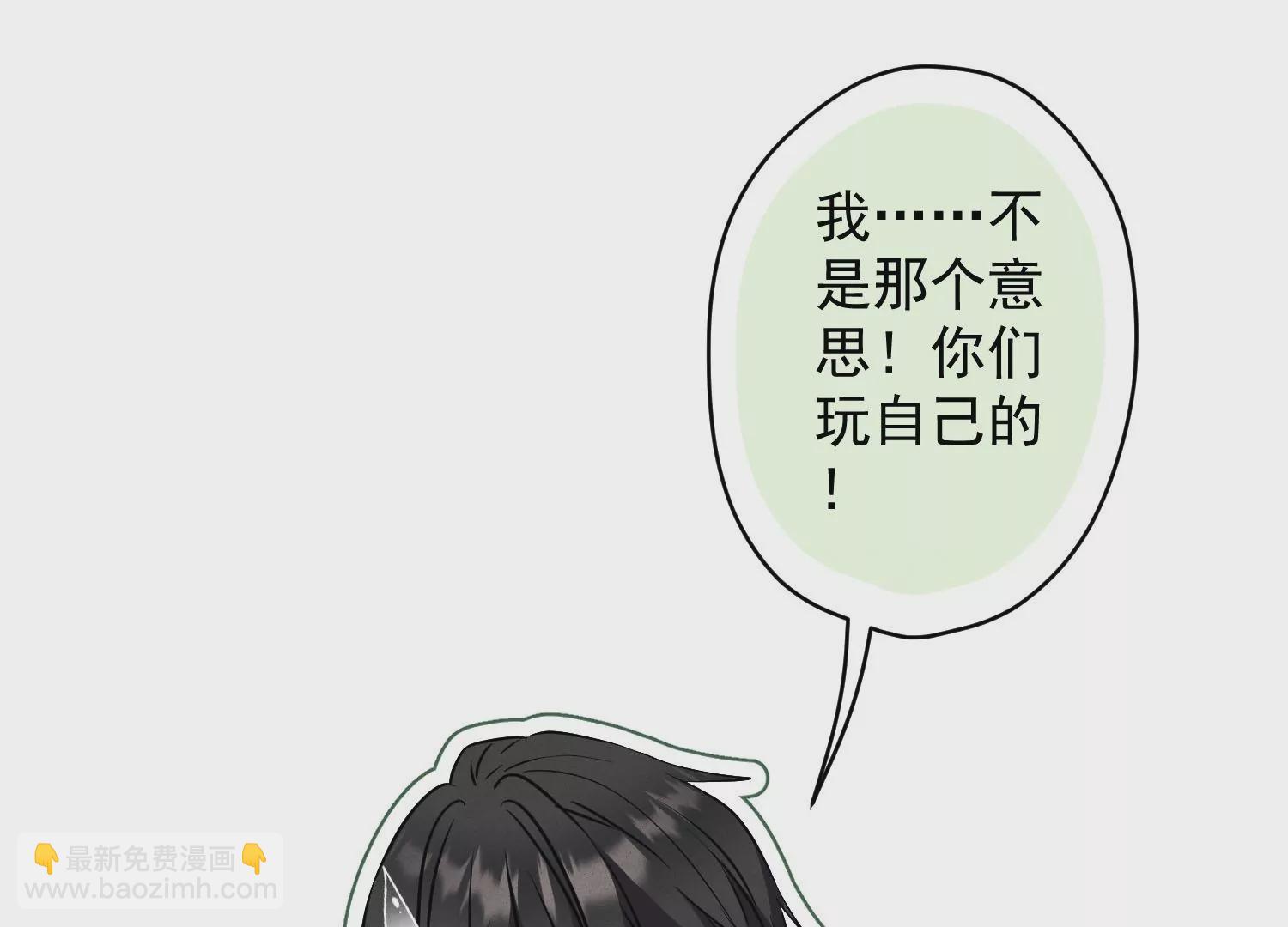 第173话 招桃花19