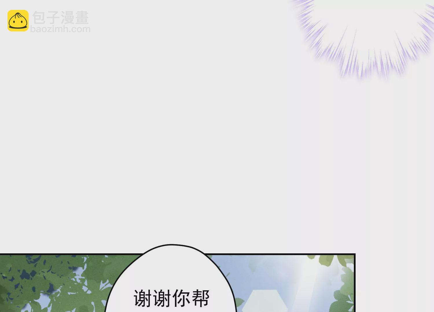 第173话 招桃花26