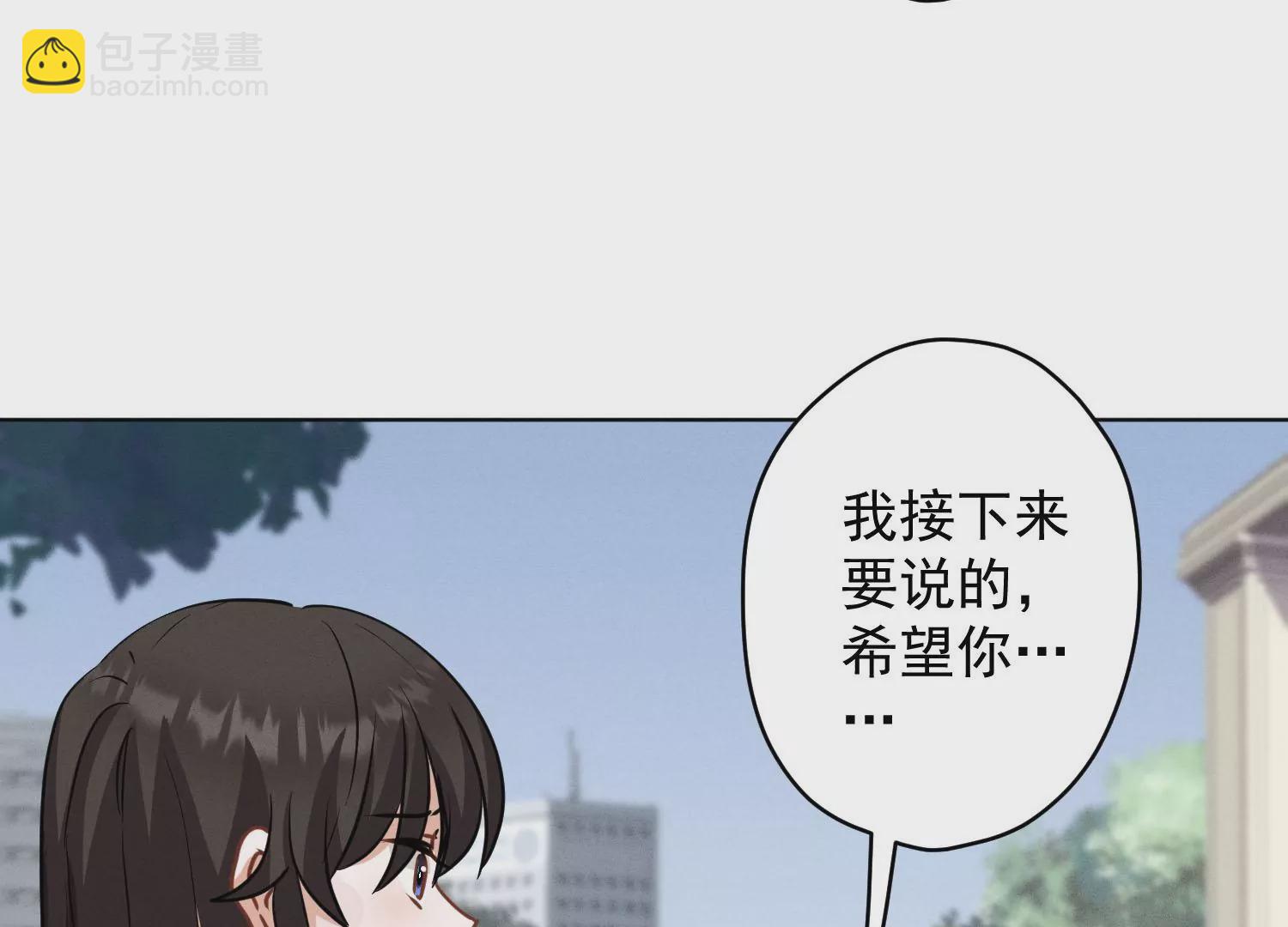 第173话 招桃花29