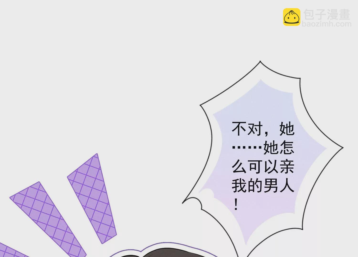 第173话 招桃花41