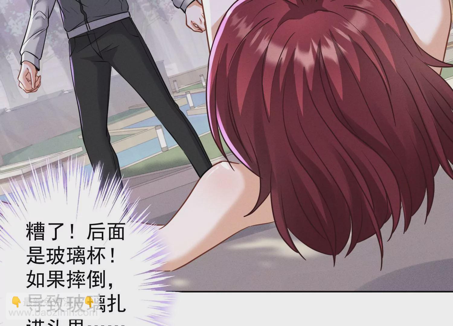 第173话 招桃花62