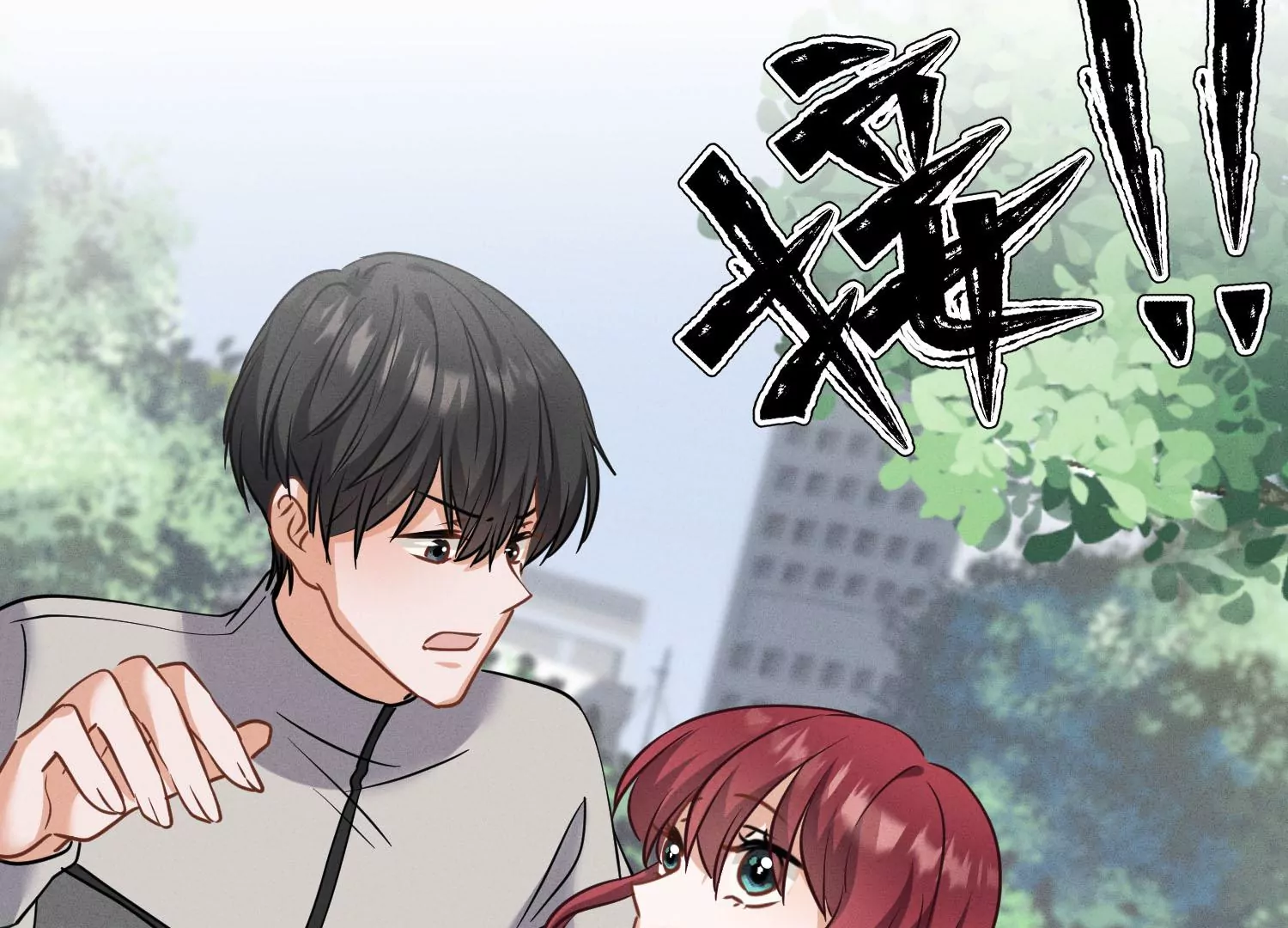 第173话 招桃花68
