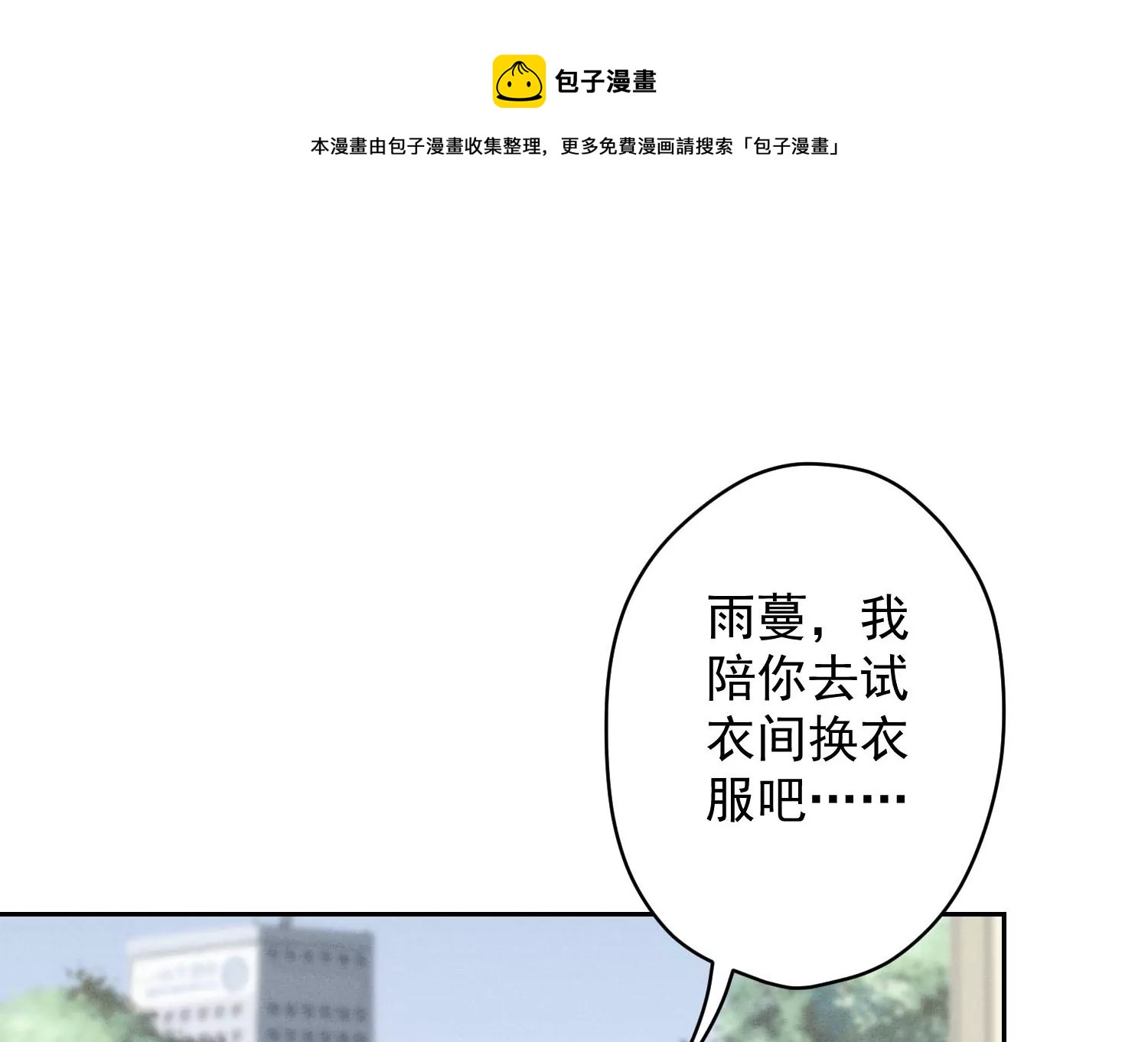 第173话 招桃花76