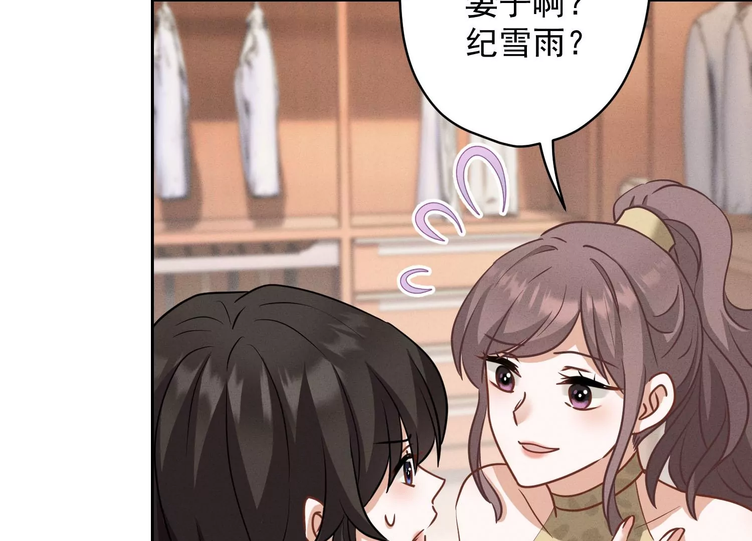 第173话 招桃花83