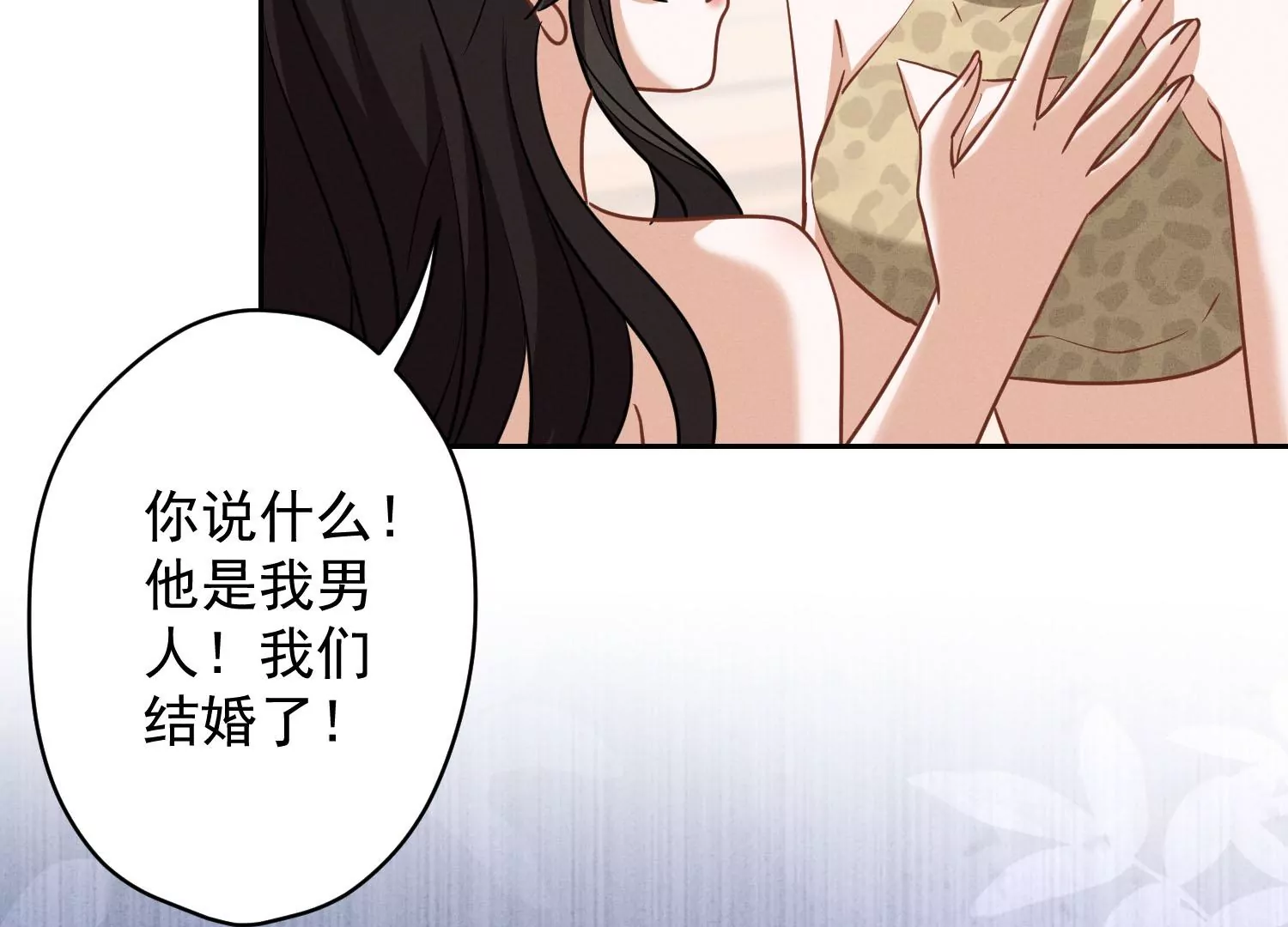 第173话 招桃花84