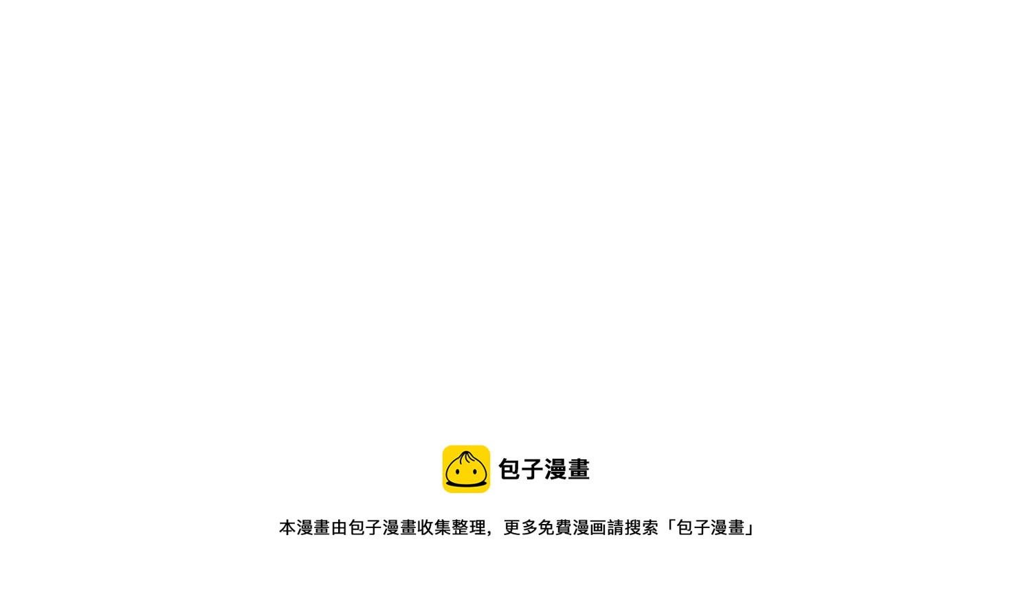 第173话 招桃花88