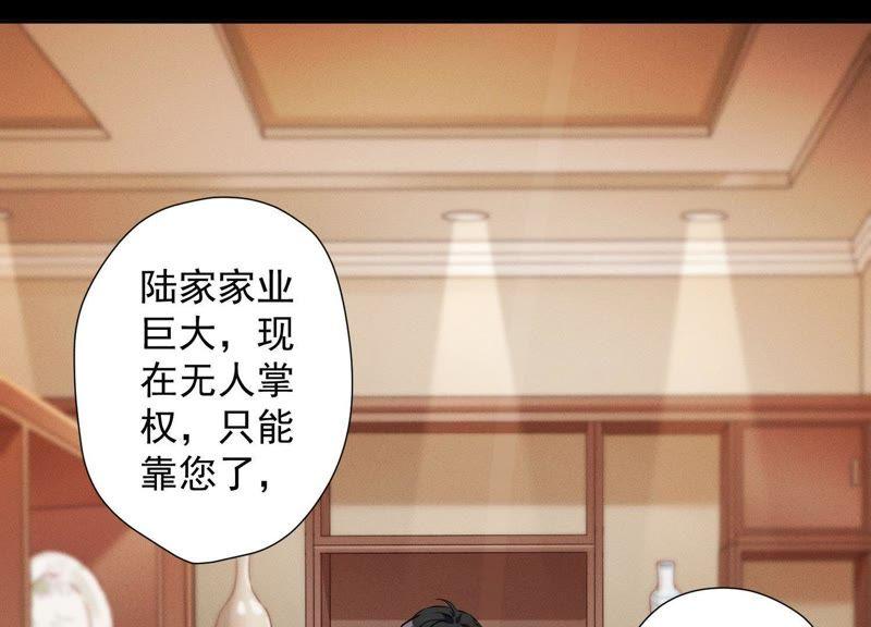 预告26