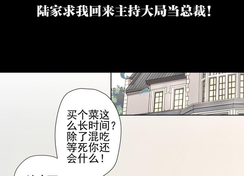 预告29