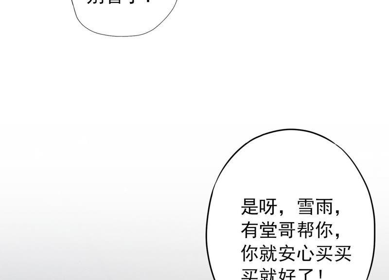 预告38