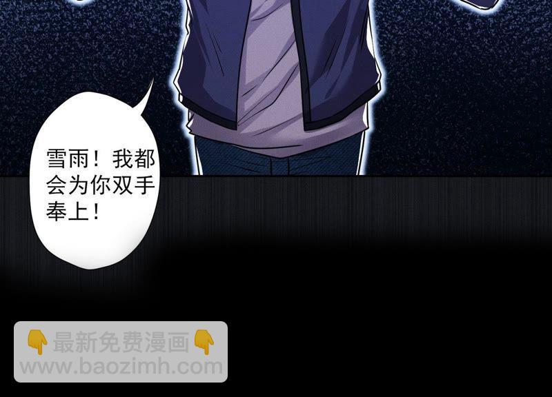 预告44