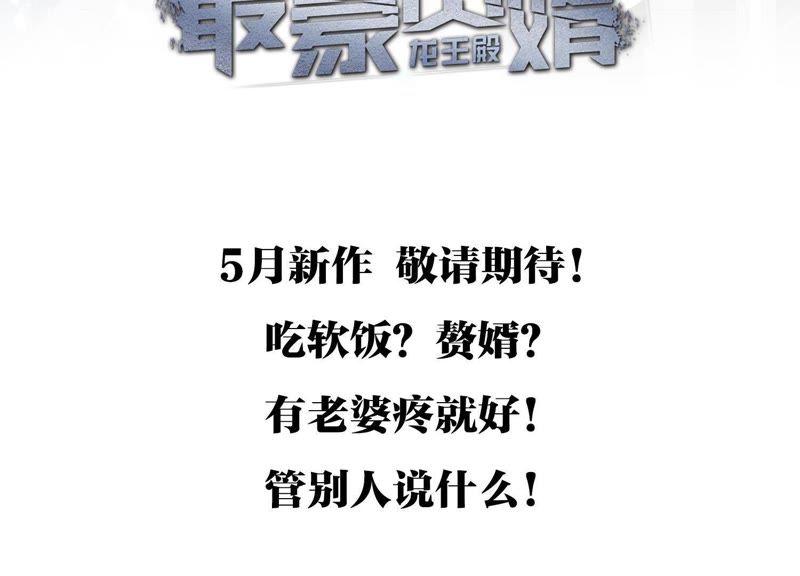 预告60