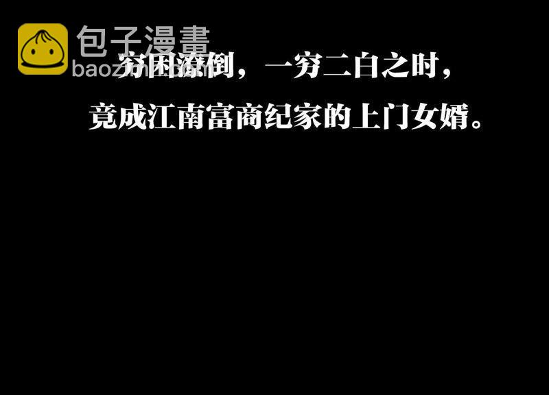 预告8
