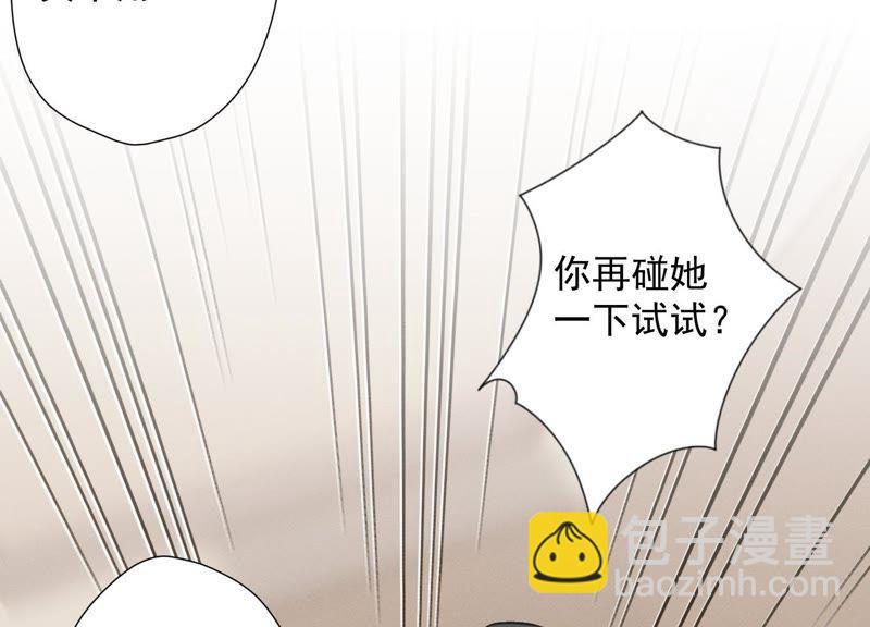 第18话 怒打猥琐男10