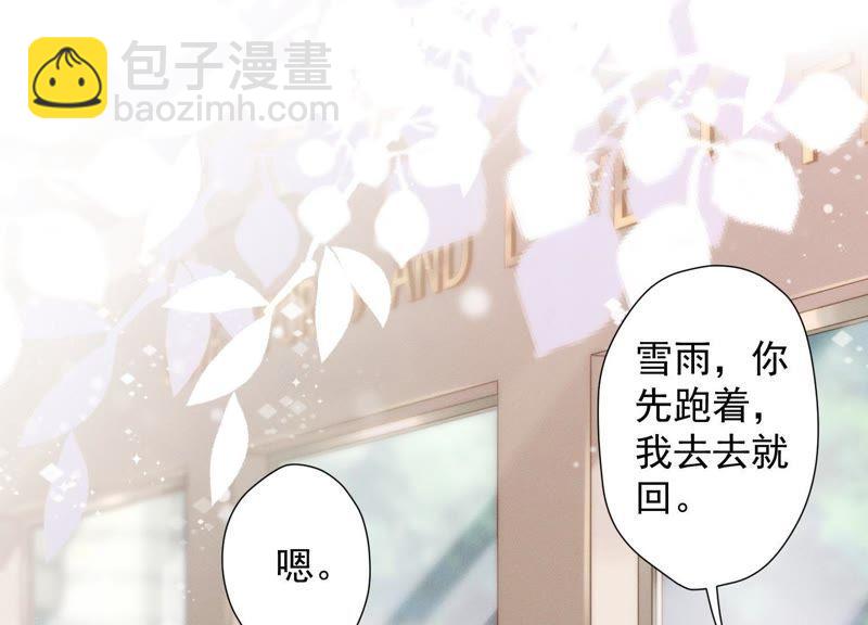 第18话 怒打猥琐男2