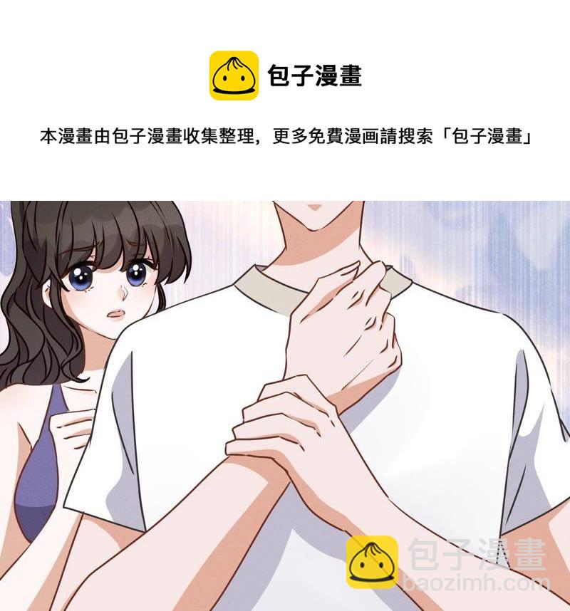 第18话 怒打猥琐男28