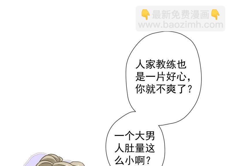 第18话 怒打猥琐男35