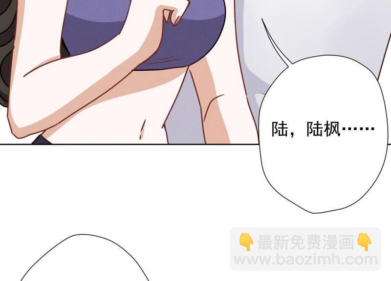 第18话 怒打猥琐男40