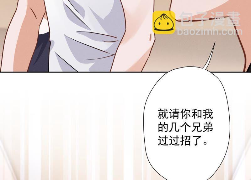 第18话 怒打猥琐男53