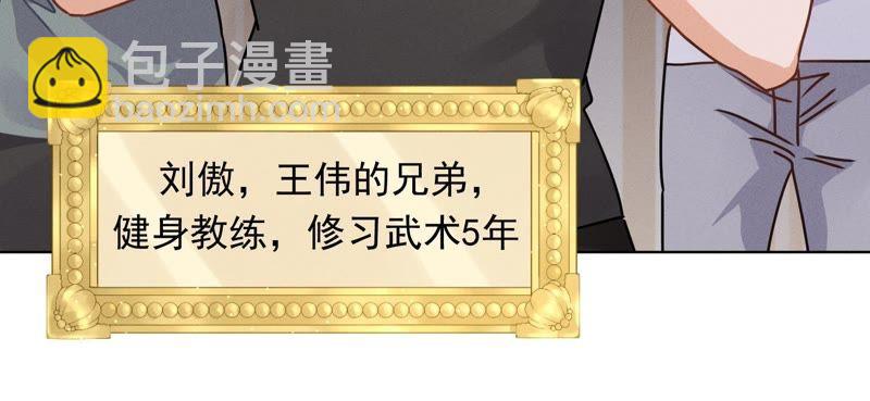 第18话 怒打猥琐男56
