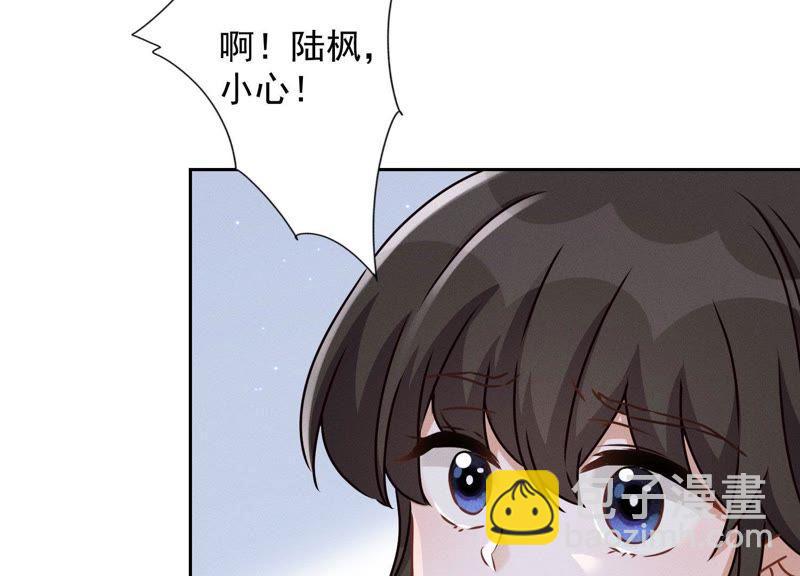 第18话 怒打猥琐男62