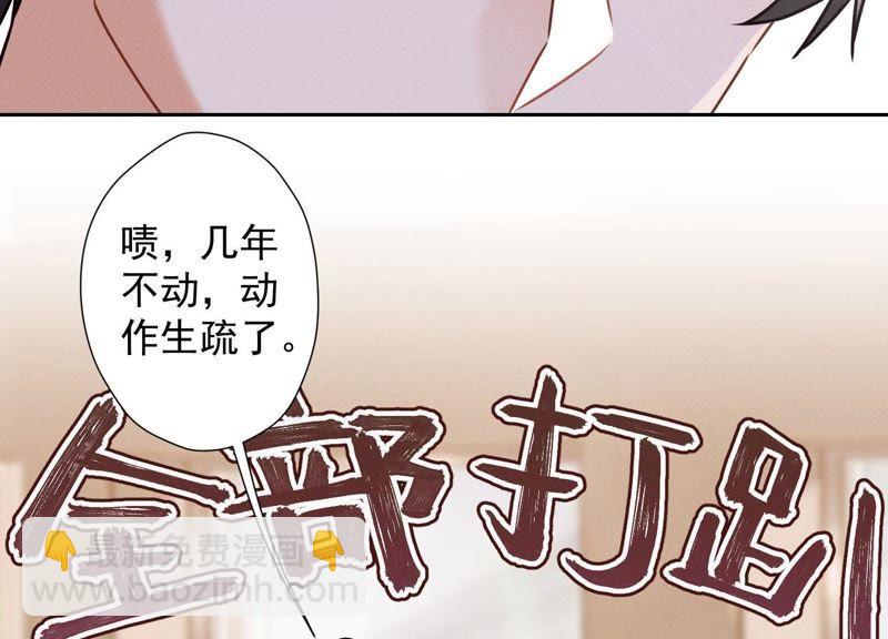 第18话 怒打猥琐男68