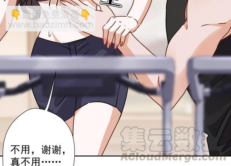 第18话 怒打猥琐男9