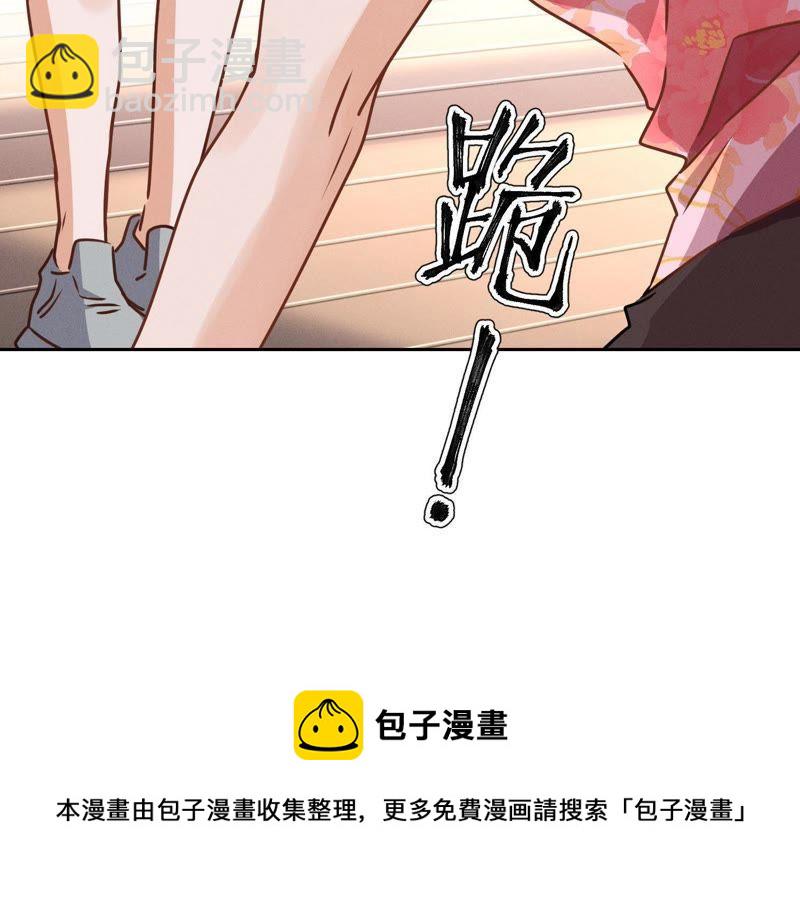 第18话 怒打猥琐男93