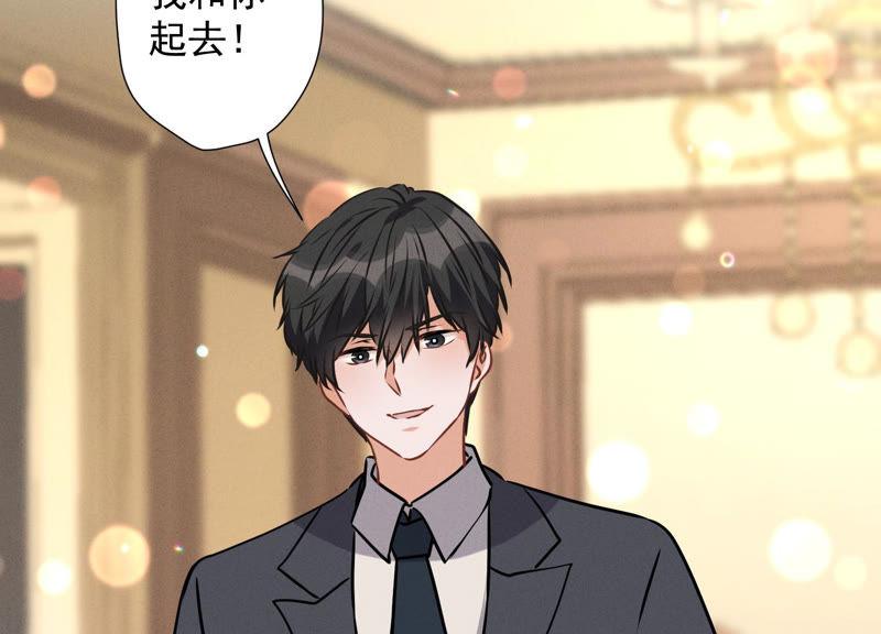 第35话 鸿门宴？13